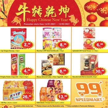99-Speedmart-Chinese-New-Year-Promotion-1-350x350 - Johor Kedah Kelantan Kuala Lumpur Melaka Negeri Sembilan Pahang Penang Perak Perlis Promotions & Freebies Putrajaya Selangor Supermarket & Hypermarket Terengganu 