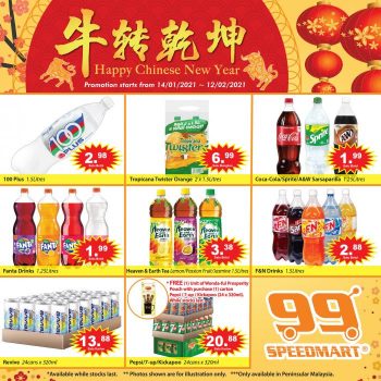 99-Speedmart-Chinese-New-Year-Promotion-2-350x350 - Johor Kedah Kelantan Kuala Lumpur Melaka Negeri Sembilan Pahang Penang Perak Perlis Promotions & Freebies Putrajaya Selangor Supermarket & Hypermarket Terengganu 