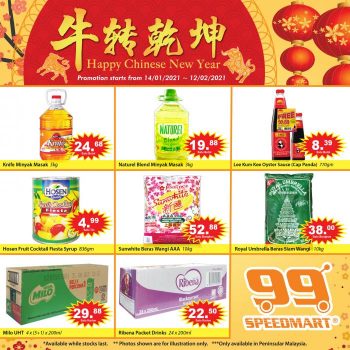 99-Speedmart-Chinese-New-Year-Promotion-3-350x350 - Johor Kedah Kelantan Kuala Lumpur Melaka Negeri Sembilan Pahang Penang Perak Perlis Promotions & Freebies Putrajaya Selangor Supermarket & Hypermarket Terengganu 