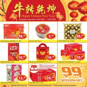 99-Speedmart-Chinese-New-Year-Promotion-350x350 - Johor Kedah Kelantan Kuala Lumpur Melaka Negeri Sembilan Pahang Penang Perak Perlis Promotions & Freebies Putrajaya Selangor Supermarket & Hypermarket Terengganu 