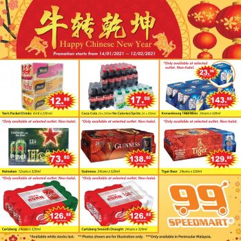99-Speedmart-Chinese-New-Year-Promotion-4-350x350 - Johor Kedah Kelantan Kuala Lumpur Melaka Negeri Sembilan Pahang Penang Perak Perlis Promotions & Freebies Putrajaya Selangor Supermarket & Hypermarket Terengganu 