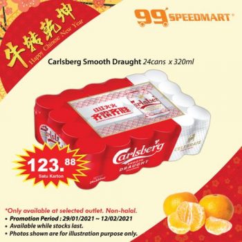 99-Speedmart-Chinese-New-Year-Promotion-5-1-350x350 - Johor Kedah Kelantan Kuala Lumpur Melaka Negeri Sembilan Pahang Penang Perak Perlis Promotions & Freebies Putrajaya Sabah Sarawak Selangor Supermarket & Hypermarket Terengganu
