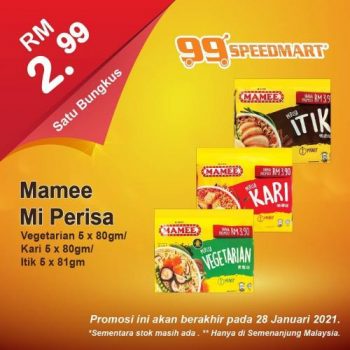 99-Speedmart-Special-Promotion-7-350x350 - Johor Kedah Kelantan Kuala Lumpur Melaka Negeri Sembilan Pahang Penang Perak Perlis Promotions & Freebies Putrajaya Selangor Supermarket & Hypermarket Terengganu 