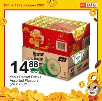 AEON-BiG-CNY-Beverage-Promotion-5-350x349 - Johor Kedah Kelantan Kuala Lumpur Melaka Negeri Sembilan Pahang Penang Perak Perlis Promotions & Freebies Putrajaya Sabah Sarawak Selangor Supermarket & Hypermarket Terengganu 