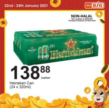 AEON-BiG-CNY-Beverage-Promotion-7-1-350x349 - Johor Kedah Kelantan Kuala Lumpur Melaka Negeri Sembilan Online Store Pahang Penang Perak Perlis Promotions & Freebies Putrajaya Sabah Sarawak Selangor Supermarket & Hypermarket Terengganu