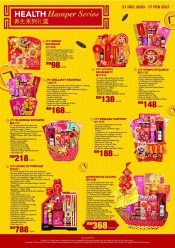 AEON-BiG-Chinese-New-Year-Hampers-Promotion-3-350x495 - Johor Kedah Kelantan Kuala Lumpur Melaka Negeri Sembilan Pahang Penang Perak Perlis Promotions & Freebies Putrajaya Sabah Sarawak Selangor Supermarket & Hypermarket Terengganu 