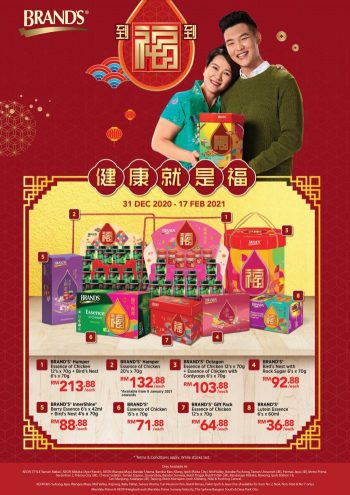AEON-BiG-Chinese-New-Year-Hampers-Promotion-5-350x495 - Johor Kedah Kelantan Kuala Lumpur Melaka Negeri Sembilan Pahang Penang Perak Perlis Promotions & Freebies Putrajaya Sabah Sarawak Selangor Supermarket & Hypermarket Terengganu 