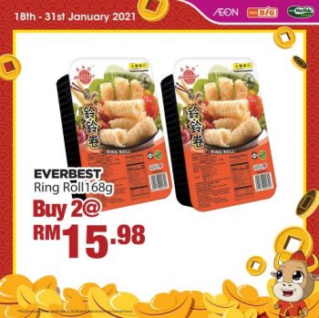 AEON-BiG-Chinese-New-Year-Promotion-11-2-350x349 - Johor Kedah Kelantan Kuala Lumpur Melaka Negeri Sembilan Pahang Penang Perak Perlis Promotions & Freebies Putrajaya Sabah Sarawak Selangor Supermarket & Hypermarket Terengganu 