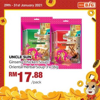 AEON-BiG-Chinese-New-Year-Promotion-12-3-350x350 - Johor Kedah Kelantan Kuala Lumpur Melaka Negeri Sembilan Pahang Penang Perak Perlis Promotions & Freebies Putrajaya Sabah Sarawak Selangor Supermarket & Hypermarket Terengganu