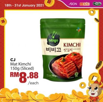 AEON-BiG-Chinese-New-Year-Promotion-13-2-350x349 - Johor Kedah Kelantan Kuala Lumpur Melaka Negeri Sembilan Pahang Penang Perak Perlis Promotions & Freebies Putrajaya Sabah Sarawak Selangor Supermarket & Hypermarket Terengganu 