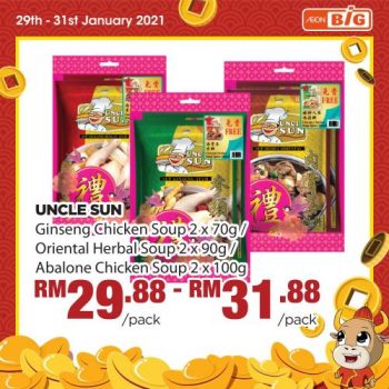 AEON-BiG-Chinese-New-Year-Promotion-13-3-350x350 - Johor Kedah Kelantan Kuala Lumpur Melaka Negeri Sembilan Pahang Penang Perak Perlis Promotions & Freebies Putrajaya Sabah Sarawak Selangor Supermarket & Hypermarket Terengganu