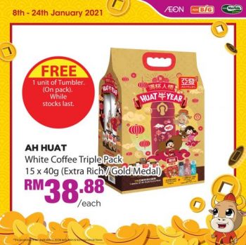 AEON-BiG-Chinese-New-Year-Promotion-20-350x349 - Johor Kedah Kelantan Kuala Lumpur Melaka Negeri Sembilan Pahang Penang Perak Perlis Promotions & Freebies Putrajaya Sabah Sarawak Selangor Supermarket & Hypermarket Terengganu 