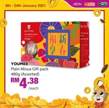 AEON-BiG-Chinese-New-Year-Promotion-22-350x349 - Johor Kedah Kelantan Kuala Lumpur Melaka Negeri Sembilan Pahang Penang Perak Perlis Promotions & Freebies Putrajaya Sabah Sarawak Selangor Supermarket & Hypermarket Terengganu 