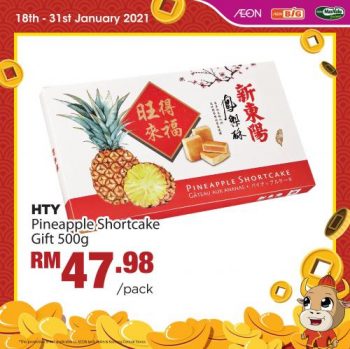 AEON-BiG-Chinese-New-Year-Promotion-25-1-350x349 - Johor Kedah Kelantan Kuala Lumpur Melaka Negeri Sembilan Pahang Penang Perak Perlis Promotions & Freebies Putrajaya Sabah Sarawak Selangor Supermarket & Hypermarket Terengganu 