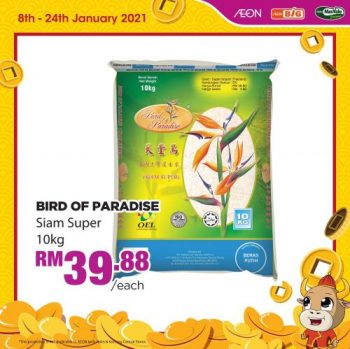 AEON-BiG-Chinese-New-Year-Promotion-26-350x349 - Johor Kedah Kelantan Kuala Lumpur Melaka Negeri Sembilan Pahang Penang Perak Perlis Promotions & Freebies Putrajaya Sabah Sarawak Selangor Supermarket & Hypermarket Terengganu 