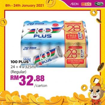 AEON-BiG-Chinese-New-Year-Promotion-27-350x349 - Johor Kedah Kelantan Kuala Lumpur Melaka Negeri Sembilan Pahang Penang Perak Perlis Promotions & Freebies Putrajaya Sabah Sarawak Selangor Supermarket & Hypermarket Terengganu 