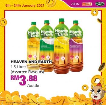 AEON-BiG-Chinese-New-Year-Promotion-28-350x349 - Johor Kedah Kelantan Kuala Lumpur Melaka Negeri Sembilan Pahang Penang Perak Perlis Promotions & Freebies Putrajaya Sabah Sarawak Selangor Supermarket & Hypermarket Terengganu 