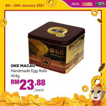 AEON-BiG-Chinese-New-Year-Promotion-3-1-350x349 - Johor Kedah Kelantan Kuala Lumpur Melaka Negeri Sembilan Pahang Penang Perak Perlis Promotions & Freebies Putrajaya Sabah Sarawak Selangor Supermarket & Hypermarket Terengganu 