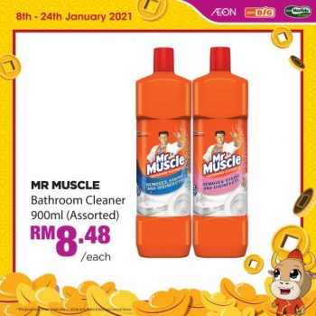 AEON-BiG-Chinese-New-Year-Promotion-31-350x349 - Johor Kedah Kelantan Kuala Lumpur Melaka Negeri Sembilan Pahang Penang Perak Perlis Promotions & Freebies Putrajaya Sabah Sarawak Selangor Supermarket & Hypermarket Terengganu 