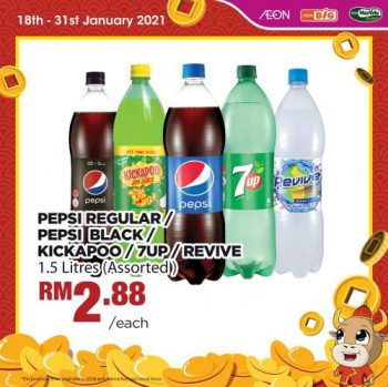 AEON-BiG-Chinese-New-Year-Promotion-35-350x349 - Johor Kedah Kelantan Kuala Lumpur Melaka Negeri Sembilan Pahang Penang Perak Perlis Promotions & Freebies Putrajaya Sabah Sarawak Selangor Supermarket & Hypermarket Terengganu 