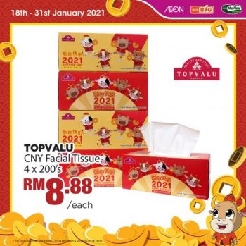 AEON-BiG-Chinese-New-Year-Promotion-37-350x349 - Johor Kedah Kelantan Kuala Lumpur Melaka Negeri Sembilan Pahang Penang Perak Perlis Promotions & Freebies Putrajaya Sabah Sarawak Selangor Supermarket & Hypermarket Terengganu 