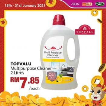 AEON-BiG-Chinese-New-Year-Promotion-38-350x349 - Johor Kedah Kelantan Kuala Lumpur Melaka Negeri Sembilan Pahang Penang Perak Perlis Promotions & Freebies Putrajaya Sabah Sarawak Selangor Supermarket & Hypermarket Terengganu 