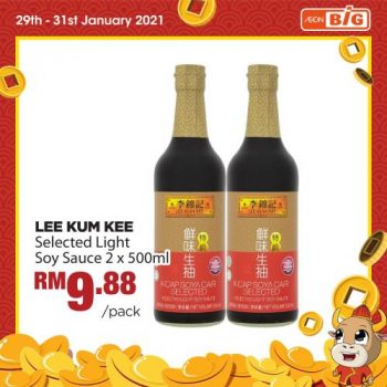 AEON-BiG-Chinese-New-Year-Promotion-4-3-350x350 - Johor Kedah Kelantan Kuala Lumpur Melaka Negeri Sembilan Pahang Penang Perak Perlis Promotions & Freebies Putrajaya Sabah Sarawak Selangor Supermarket & Hypermarket Terengganu 