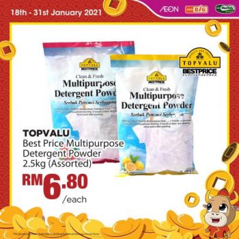 AEON-BiG-Chinese-New-Year-Promotion-40-350x349 - Johor Kedah Kelantan Kuala Lumpur Melaka Negeri Sembilan Pahang Penang Perak Perlis Promotions & Freebies Putrajaya Sabah Sarawak Selangor Supermarket & Hypermarket Terengganu 