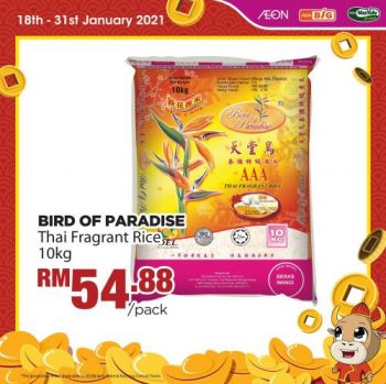 AEON-BiG-Chinese-New-Year-Promotion-5-2-350x349 - Johor Kedah Kelantan Kuala Lumpur Melaka Negeri Sembilan Pahang Penang Perak Perlis Promotions & Freebies Putrajaya Sabah Sarawak Selangor Supermarket & Hypermarket Terengganu 