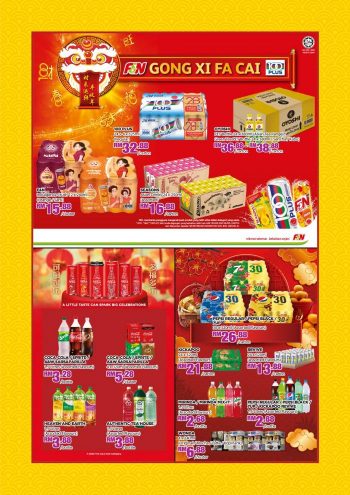 AEON-BiG-Chinese-New-Year-Promotion-5-350x495 - Johor Kedah Kelantan Kuala Lumpur Melaka Negeri Sembilan Pahang Penang Perak Perlis Promotions & Freebies Putrajaya Sabah Sarawak Selangor Supermarket & Hypermarket Terengganu 