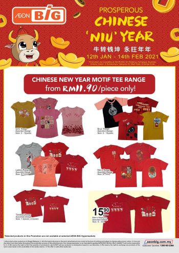 AEON-BiG-Chinese-New-Year-Textile-Fashion-Promotion-1-350x495 - Apparels Fashion Accessories Fashion Lifestyle & Department Store Johor Kedah Kelantan Kuala Lumpur Melaka Negeri Sembilan Pahang Penang Perak Perlis Promotions & Freebies Putrajaya Sabah Sarawak Selangor Supermarket & Hypermarket Terengganu 