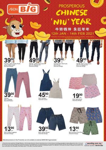 AEON-BiG-Chinese-New-Year-Textile-Fashion-Promotion-2-350x495 - Apparels Fashion Accessories Fashion Lifestyle & Department Store Johor Kedah Kelantan Kuala Lumpur Melaka Negeri Sembilan Pahang Penang Perak Perlis Promotions & Freebies Putrajaya Sabah Sarawak Selangor Supermarket & Hypermarket Terengganu 