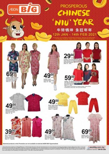 AEON-BiG-Chinese-New-Year-Textile-Fashion-Promotion-350x494 - Apparels Fashion Accessories Fashion Lifestyle & Department Store Johor Kedah Kelantan Kuala Lumpur Melaka Negeri Sembilan Pahang Penang Perak Perlis Promotions & Freebies Putrajaya Sabah Sarawak Selangor Supermarket & Hypermarket Terengganu 