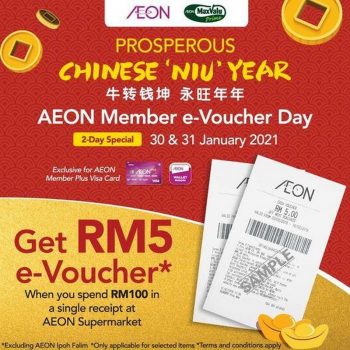 AEON-CNY-AEON-Member-e-Voucher-Day-Promotion-350x350 - Johor Kedah Kelantan Kuala Lumpur Melaka Negeri Sembilan Pahang Penang Perak Perlis Promotions & Freebies Putrajaya Sabah Sarawak Selangor Supermarket & Hypermarket Terengganu 