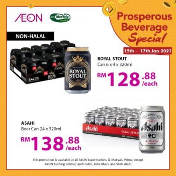 AEON-CNY-Beverage-Promotion-3-1-350x350 - Johor Kedah Kelantan Kuala Lumpur Melaka Negeri Sembilan Pahang Penang Perak Perlis Promotions & Freebies Putrajaya Sabah Sarawak Selangor Supermarket & Hypermarket Terengganu 