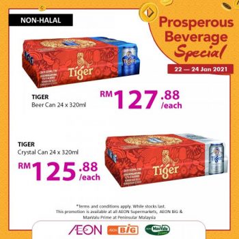 AEON-CNY-Beverage-Promotion-3-2-350x350 - Johor Kedah Kelantan Kuala Lumpur Melaka Negeri Sembilan Online Store Pahang Penang Perak Perlis Promotions & Freebies Putrajaya Sabah Sarawak Selangor Supermarket & Hypermarket Terengganu 