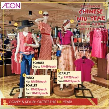 AEON-Chinese-New-Year-Fashion-Sale-1-350x350 - Johor Kedah Kelantan Kuala Lumpur Malaysia Sales Melaka Negeri Sembilan Pahang Penang Perak Perlis Putrajaya Sabah Sarawak Selangor Supermarket & Hypermarket Terengganu 