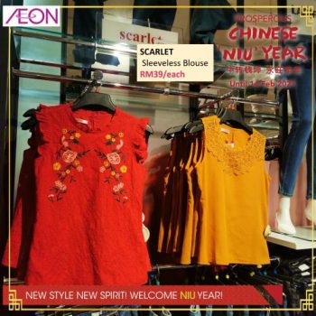 AEON-Chinese-New-Year-Fashion-Sale-12-350x350 - Johor Kedah Kelantan Kuala Lumpur Malaysia Sales Melaka Negeri Sembilan Pahang Penang Perak Perlis Putrajaya Sabah Sarawak Selangor Supermarket & Hypermarket Terengganu 