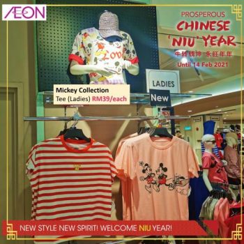 AEON-Chinese-New-Year-Fashion-Sale-14-350x350 - Johor Kedah Kelantan Kuala Lumpur Malaysia Sales Melaka Negeri Sembilan Pahang Penang Perak Perlis Putrajaya Sabah Sarawak Selangor Supermarket & Hypermarket Terengganu 