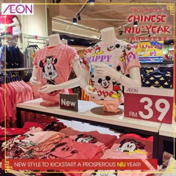 AEON-Chinese-New-Year-Fashion-Sale-15-350x350 - Johor Kedah Kelantan Kuala Lumpur Malaysia Sales Melaka Negeri Sembilan Pahang Penang Perak Perlis Putrajaya Sabah Sarawak Selangor Supermarket & Hypermarket Terengganu 