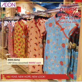 AEON-Chinese-New-Year-Fashion-Sale-18-350x352 - Johor Kedah Kelantan Kuala Lumpur Malaysia Sales Melaka Negeri Sembilan Pahang Penang Perak Perlis Putrajaya Sabah Sarawak Selangor Supermarket & Hypermarket Terengganu 