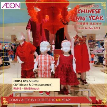 AEON-Chinese-New-Year-Fashion-Sale-19-350x350 - Johor Kedah Kelantan Kuala Lumpur Malaysia Sales Melaka Negeri Sembilan Pahang Penang Perak Perlis Putrajaya Sabah Sarawak Selangor Supermarket & Hypermarket Terengganu 