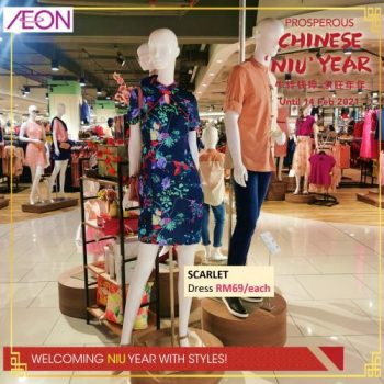 AEON-Chinese-New-Year-Fashion-Sale-2-350x350 - Johor Kedah Kelantan Kuala Lumpur Malaysia Sales Melaka Negeri Sembilan Pahang Penang Perak Perlis Putrajaya Sabah Sarawak Selangor Supermarket & Hypermarket Terengganu 