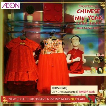 AEON-Chinese-New-Year-Fashion-Sale-20-350x350 - Johor Kedah Kelantan Kuala Lumpur Malaysia Sales Melaka Negeri Sembilan Pahang Penang Perak Perlis Putrajaya Sabah Sarawak Selangor Supermarket & Hypermarket Terengganu 