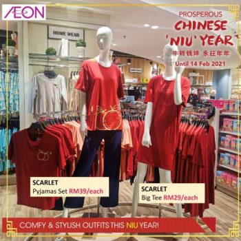 AEON-Chinese-New-Year-Fashion-Sale-21-350x350 - Johor Kedah Kelantan Kuala Lumpur Malaysia Sales Melaka Negeri Sembilan Pahang Penang Perak Perlis Putrajaya Sabah Sarawak Selangor Supermarket & Hypermarket Terengganu 