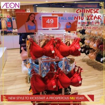 AEON-Chinese-New-Year-Fashion-Sale-24-350x350 - Johor Kedah Kelantan Kuala Lumpur Malaysia Sales Melaka Negeri Sembilan Pahang Penang Perak Perlis Putrajaya Sabah Sarawak Selangor Supermarket & Hypermarket Terengganu 