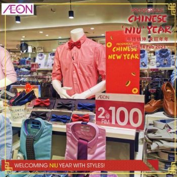 AEON-Chinese-New-Year-Fashion-Sale-27-350x350 - Johor Kedah Kelantan Kuala Lumpur Malaysia Sales Melaka Negeri Sembilan Pahang Penang Perak Perlis Putrajaya Sabah Sarawak Selangor Supermarket & Hypermarket Terengganu 