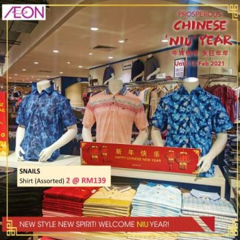 AEON-Chinese-New-Year-Fashion-Sale-29-350x350 - Johor Kedah Kelantan Kuala Lumpur Malaysia Sales Melaka Negeri Sembilan Pahang Penang Perak Perlis Putrajaya Sabah Sarawak Selangor Supermarket & Hypermarket Terengganu 