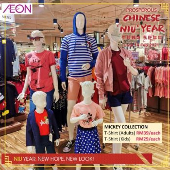 AEON-Chinese-New-Year-Fashion-Sale-3-350x350 - Johor Kedah Kelantan Kuala Lumpur Malaysia Sales Melaka Negeri Sembilan Pahang Penang Perak Perlis Putrajaya Sabah Sarawak Selangor Supermarket & Hypermarket Terengganu 