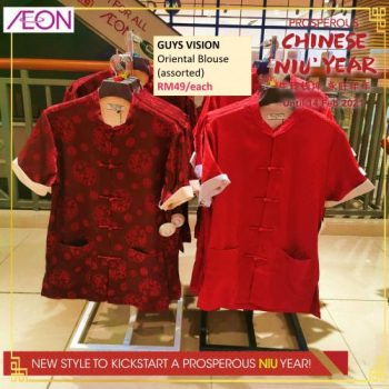 AEON-Chinese-New-Year-Fashion-Sale-30-350x350 - Johor Kedah Kelantan Kuala Lumpur Malaysia Sales Melaka Negeri Sembilan Pahang Penang Perak Perlis Putrajaya Sabah Sarawak Selangor Supermarket & Hypermarket Terengganu 